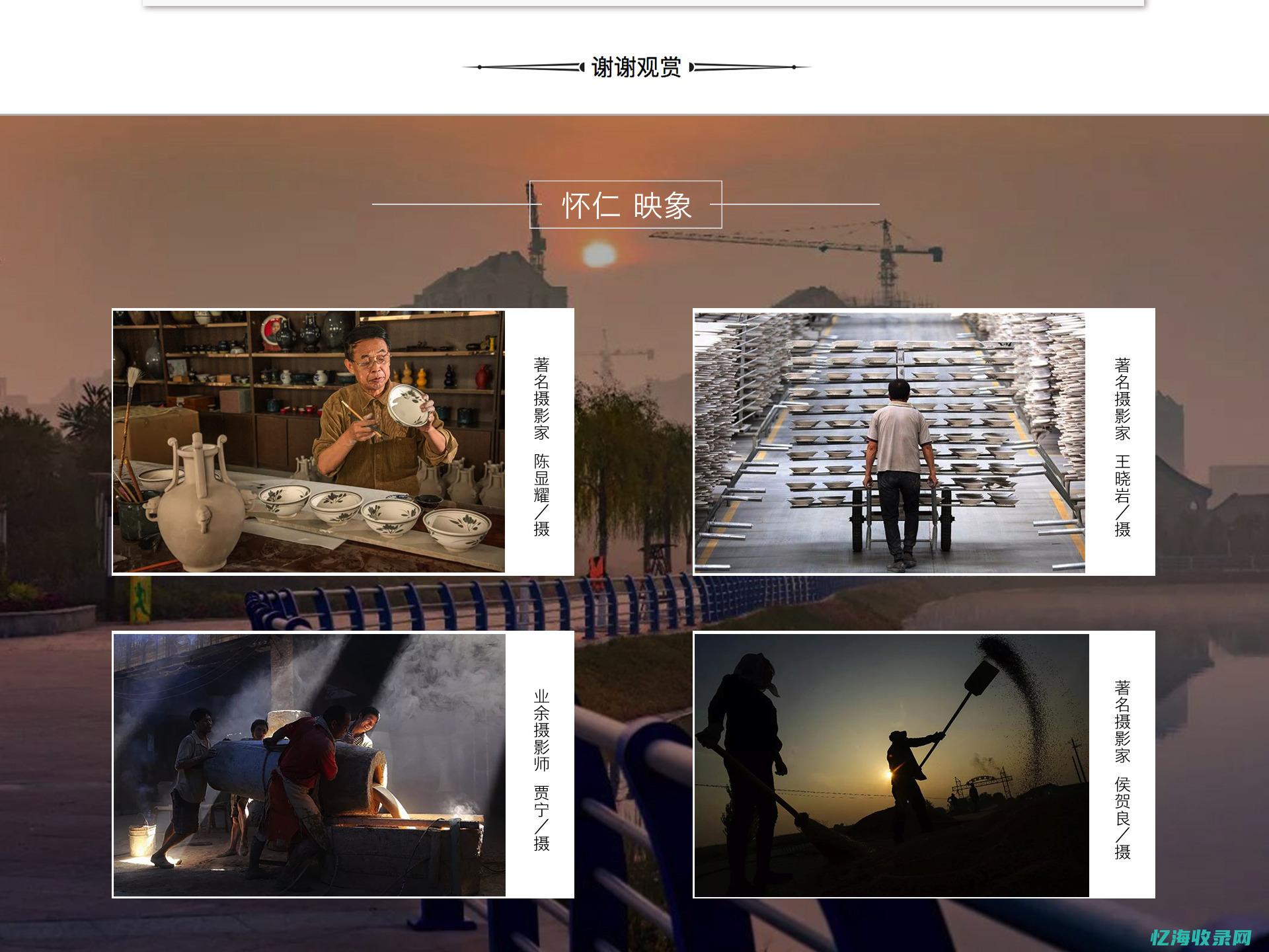 新乡网站制作 (新乡网站制作公司)