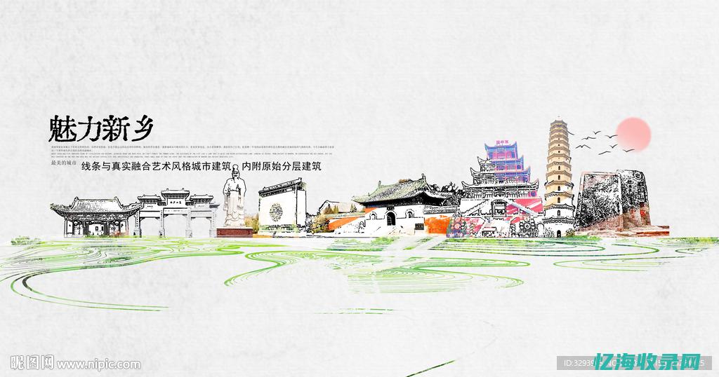 新乡网站建设北路