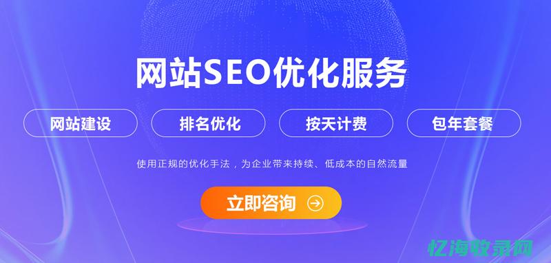 seofeiy什么意思