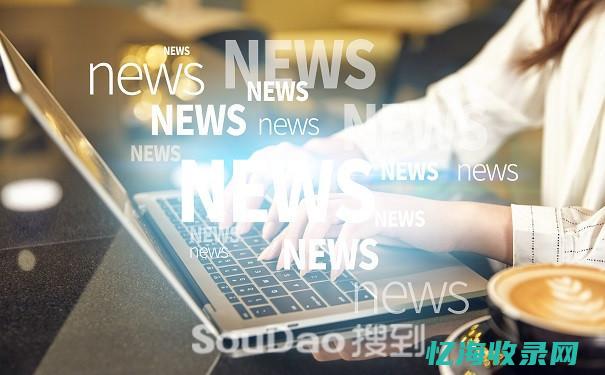 网站如何seo优化