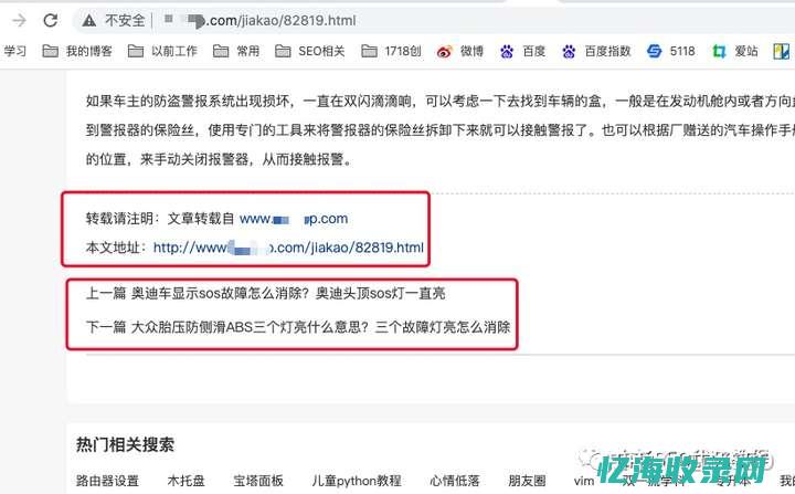 seo网站案例 (网站seo的内容)