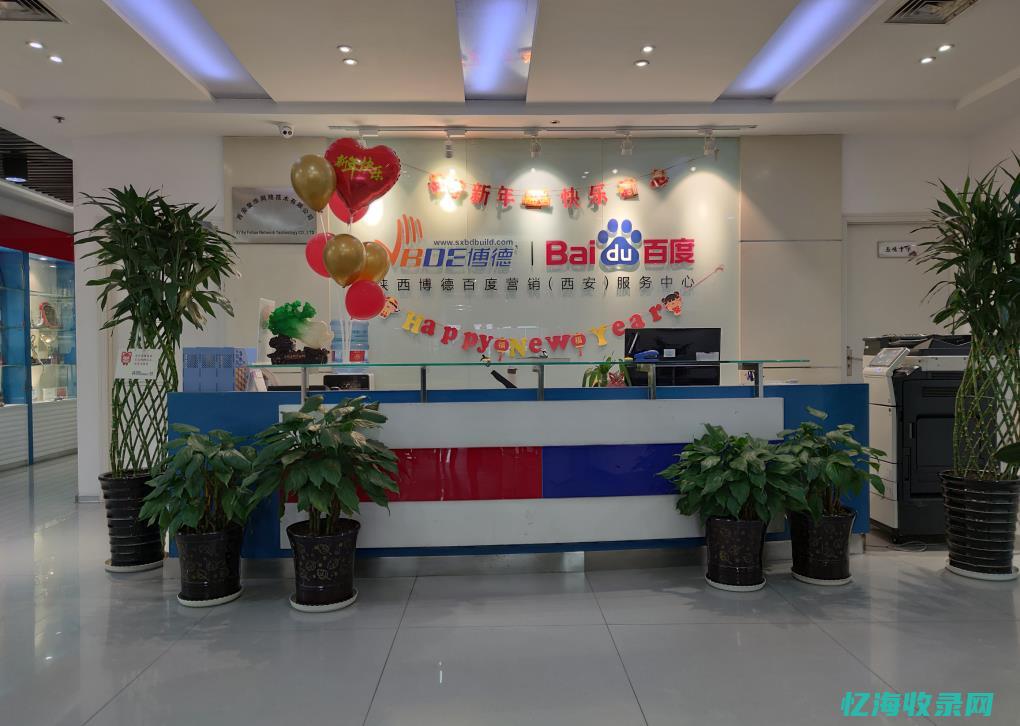 百度公司上班怎么样