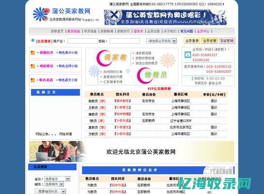 seo外包服务平台