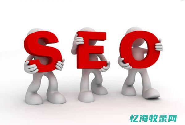 青岛seo