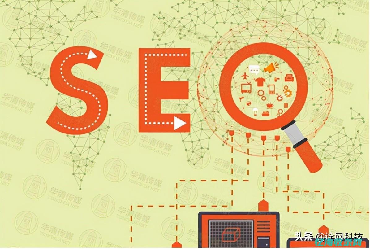 网页优化seo案例 (网页优化seo公司)