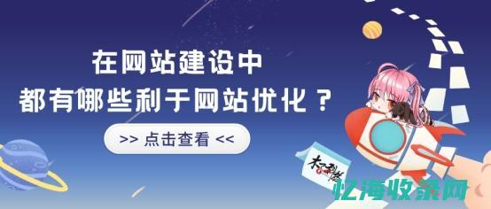 网页优化设计理论意义 (网页优化设计本文)
