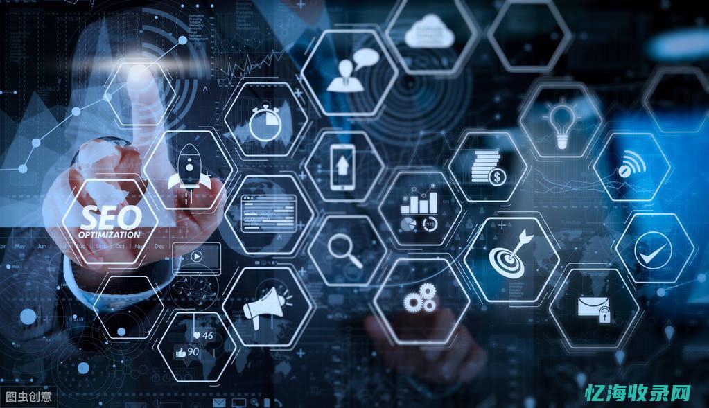 网站优化seo方案