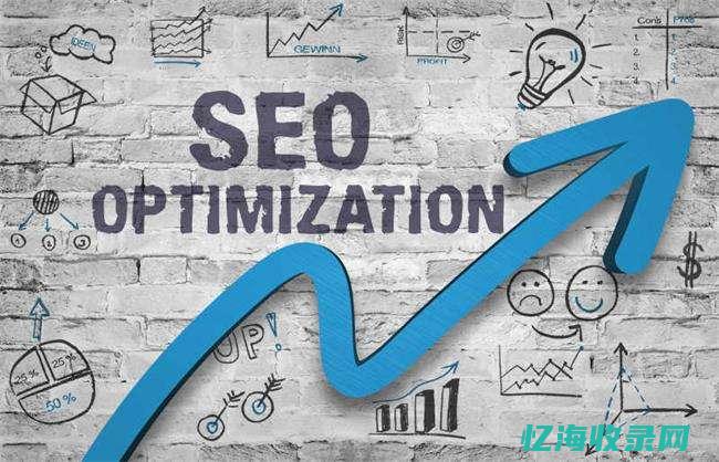 seo公司做什么的