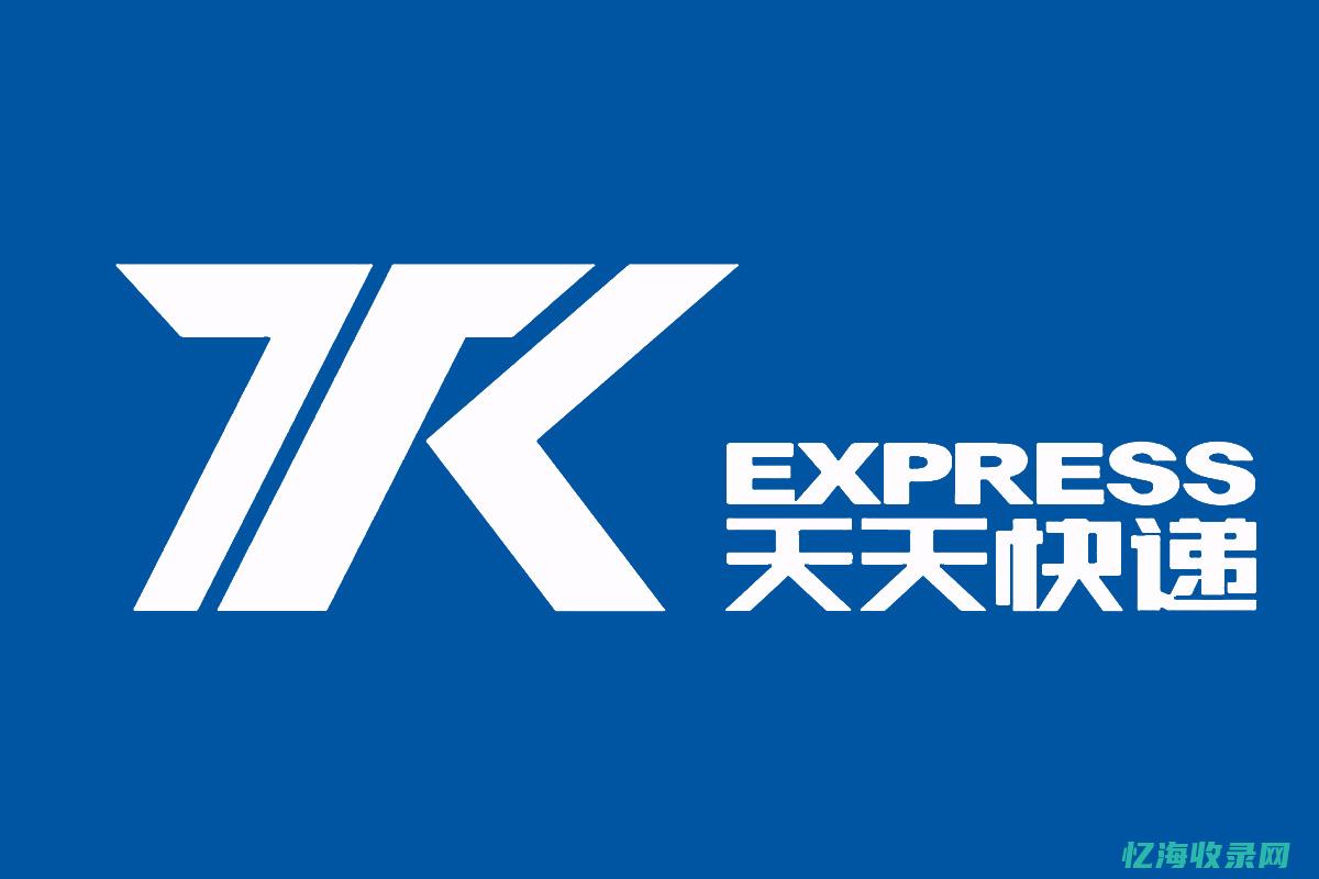 优速快递长沙电话