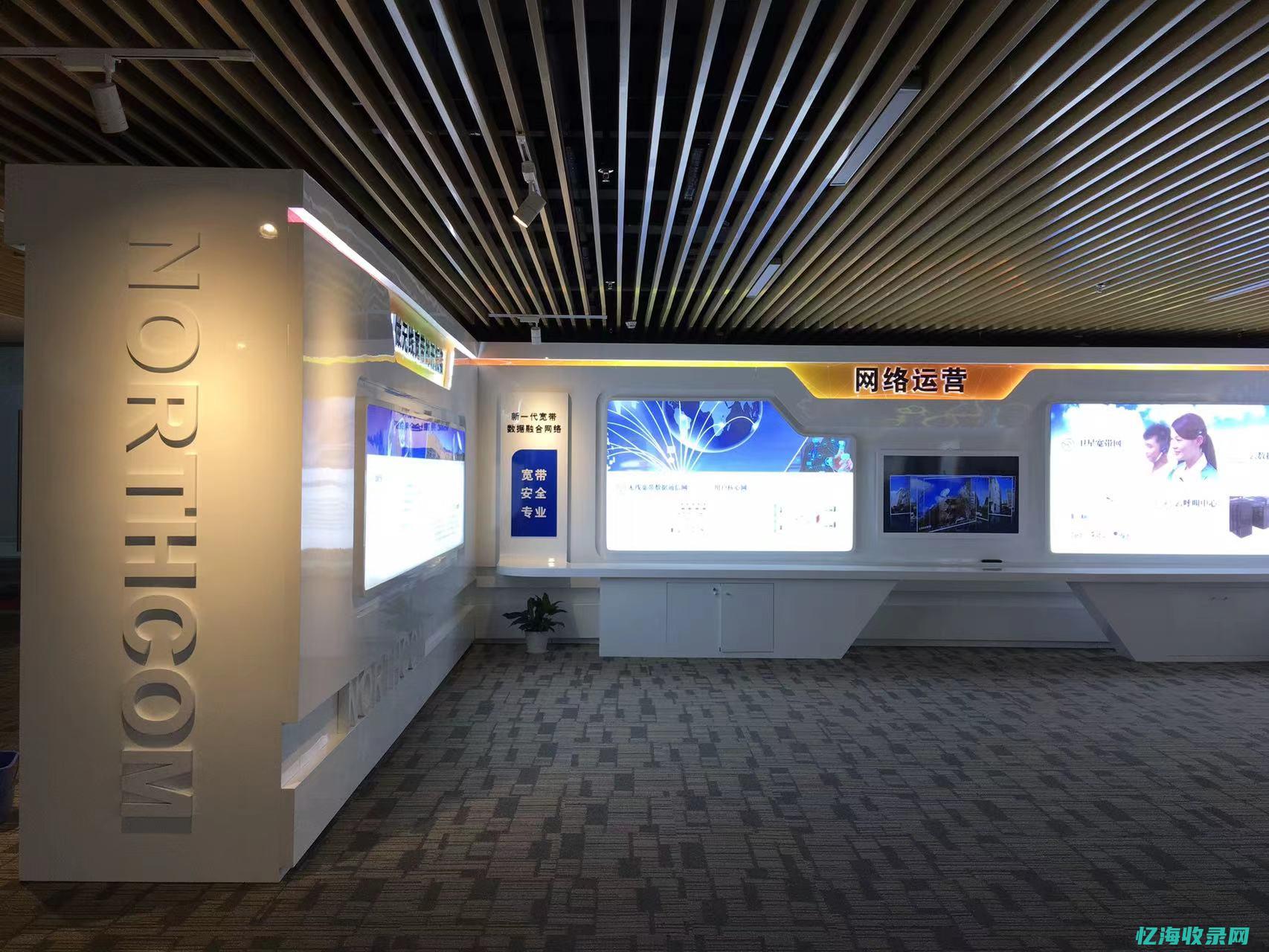 北京网络seo公司 (北京网络seo)