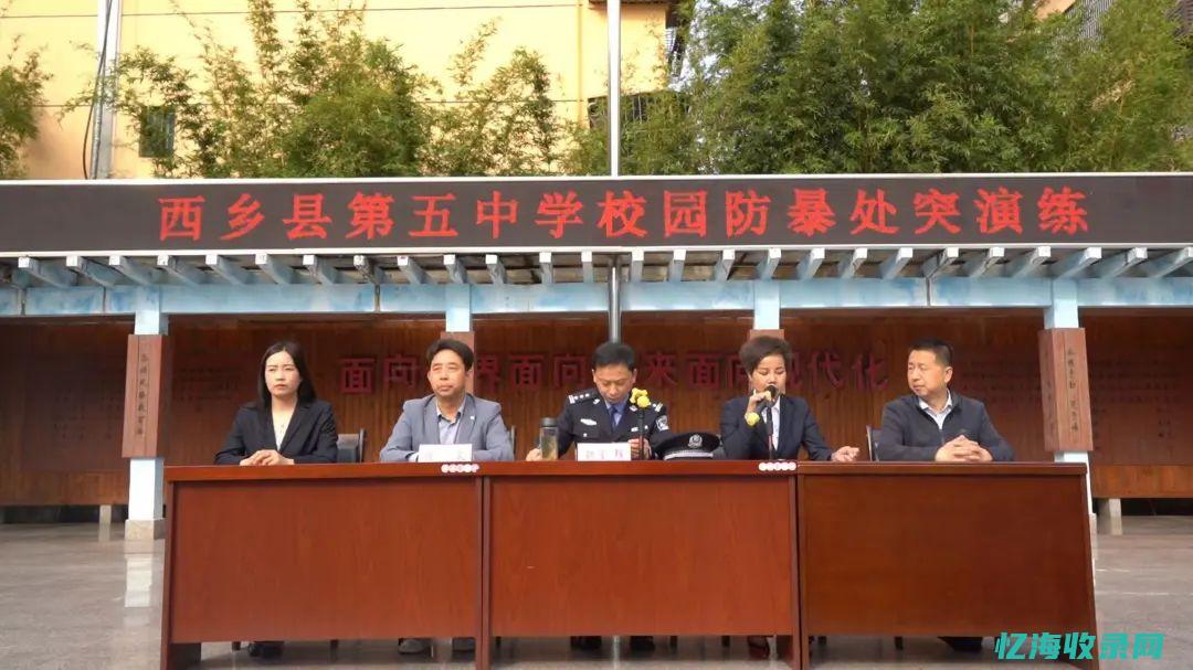 西乡网站建设 (西乡社区西乡论坛)