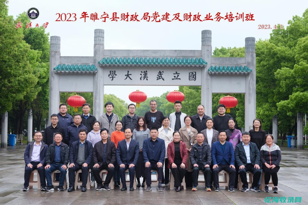 武汉seo招聘信息