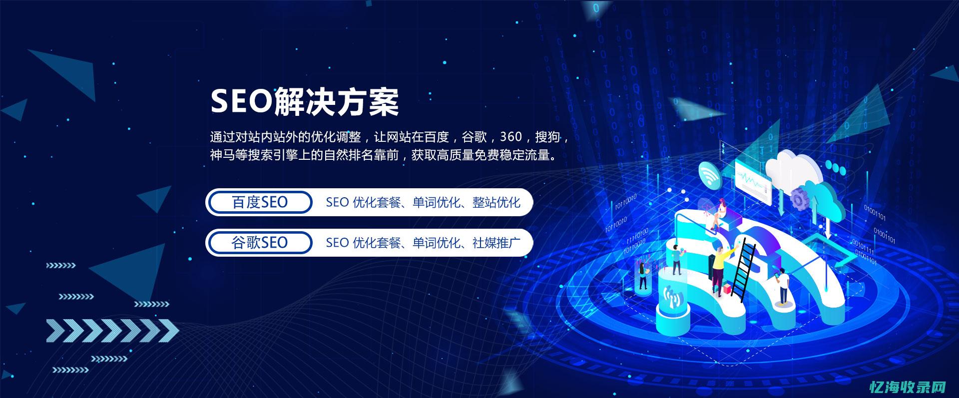 成都网络营销推广