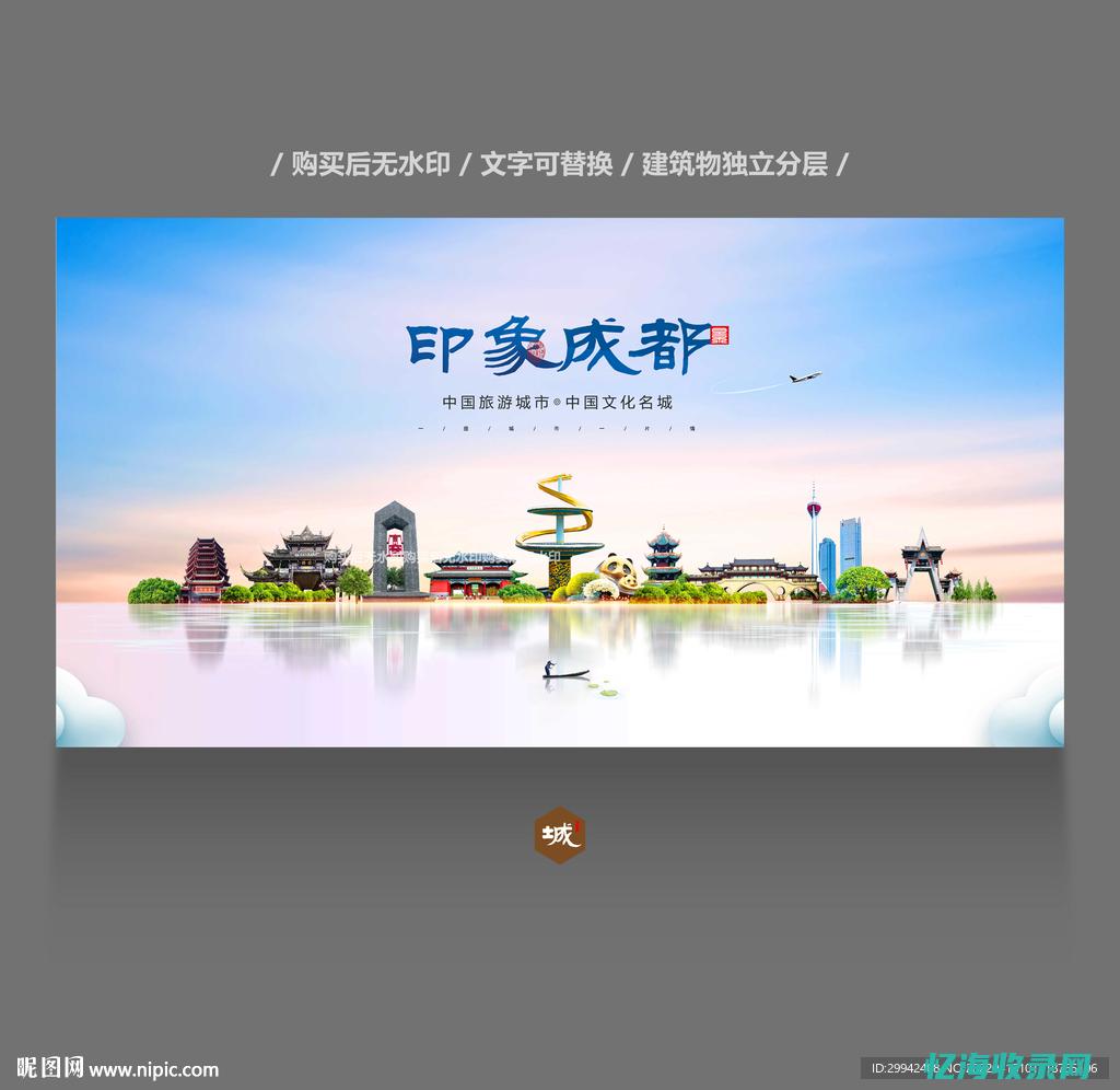 成都网络营销公司哪家好