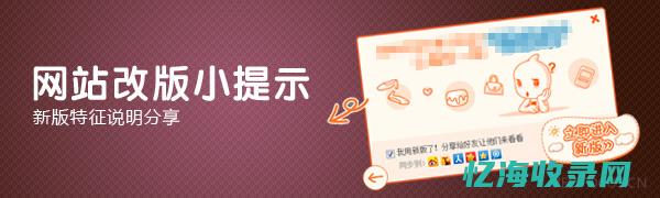 改版有什么后果