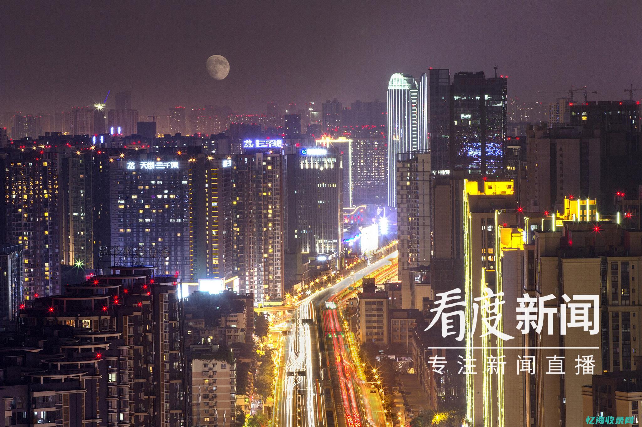 成都网络营销搜索推广