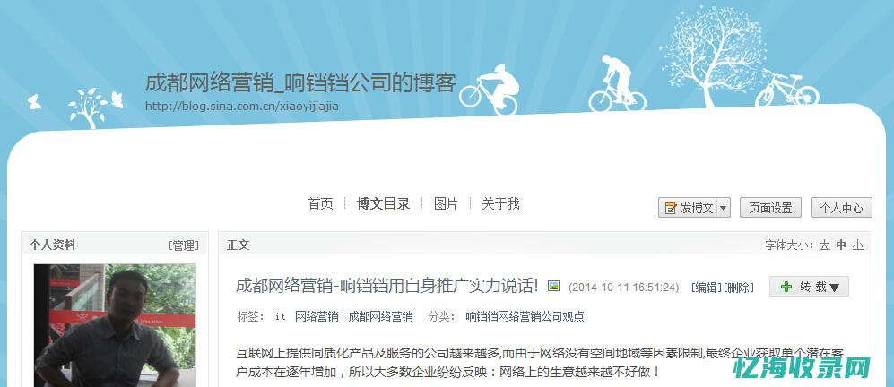 成都营销推广公司哪家好