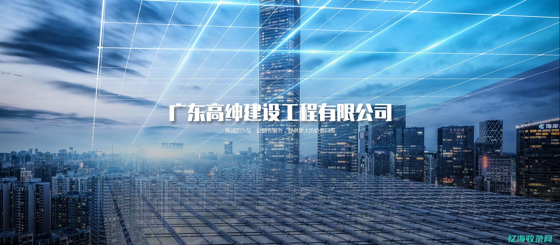 广州seo快速排名