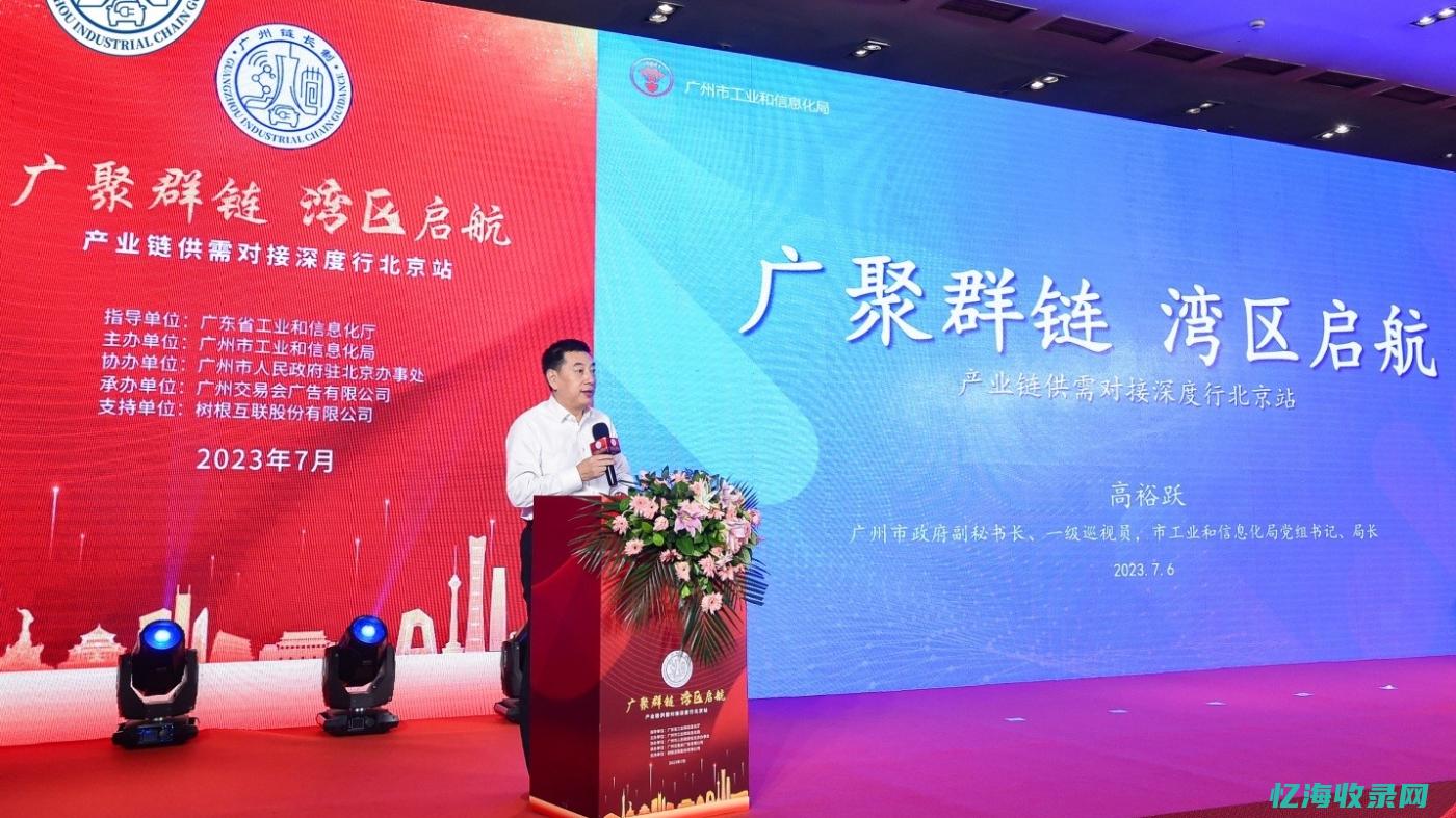 广州企业网站seo (广州企业网站开发)