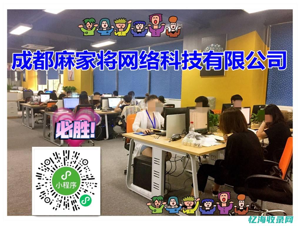 成都网络营销哪家好