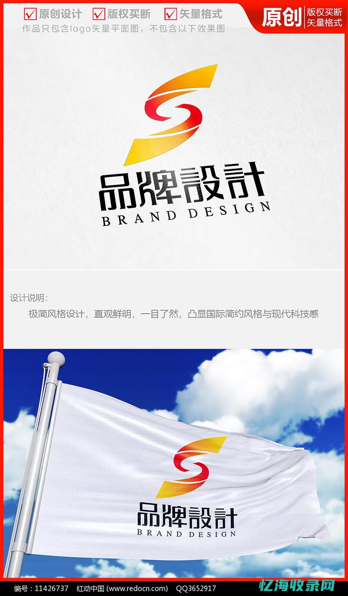 企业中SE指什么