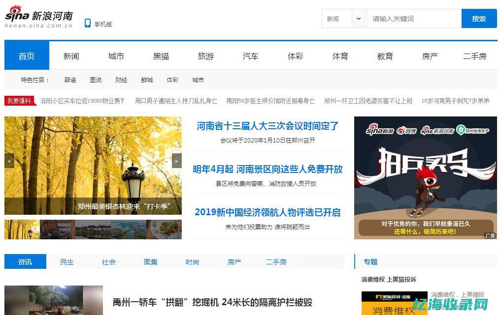 河南网站建设优化技术