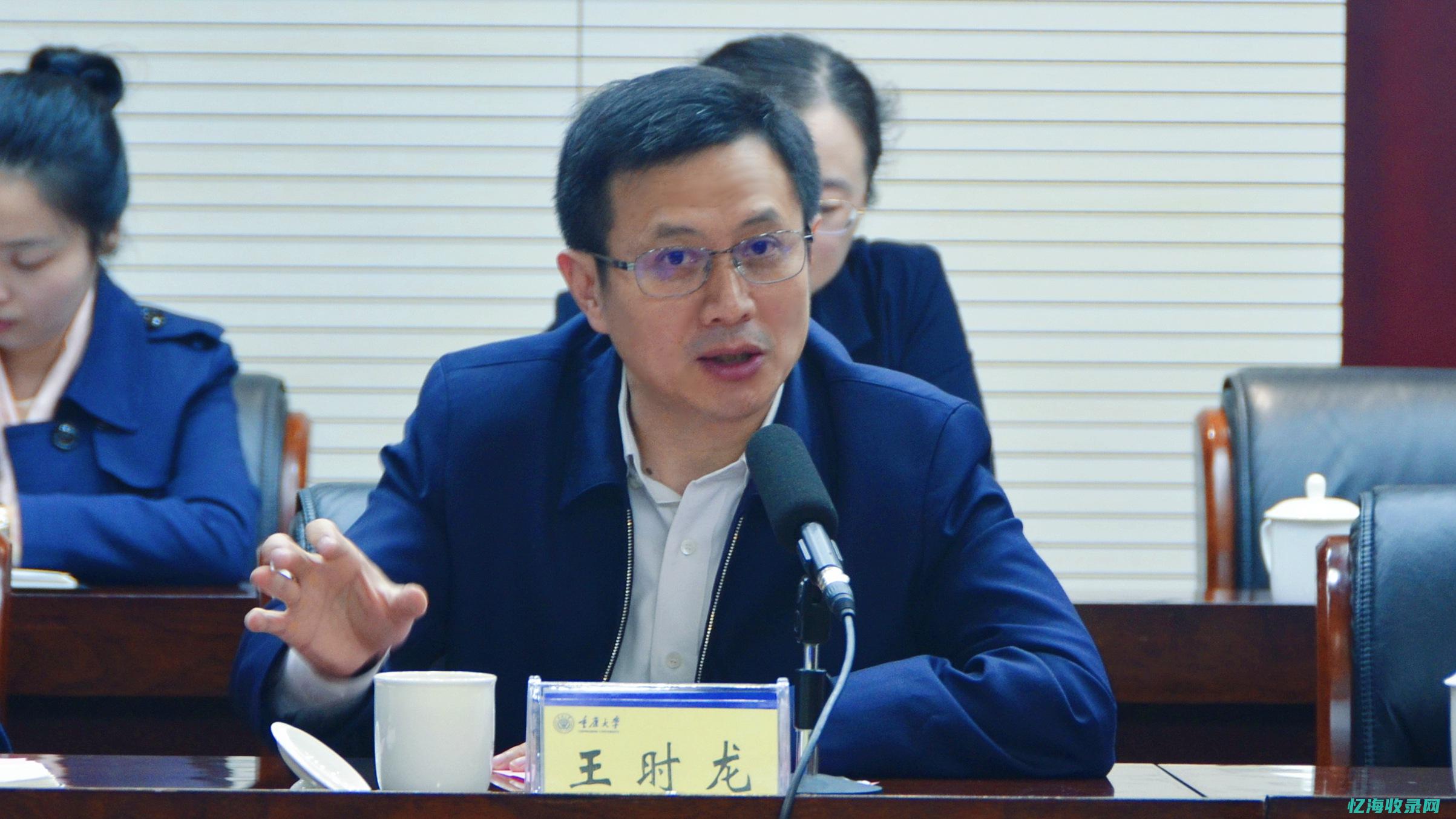 重庆鸿伟鑫电子有限公司 (鸿鑫伟业装饰公司)