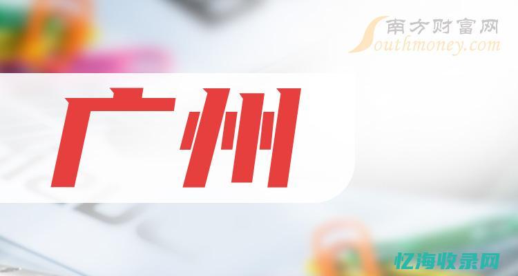 广州企业网站seo