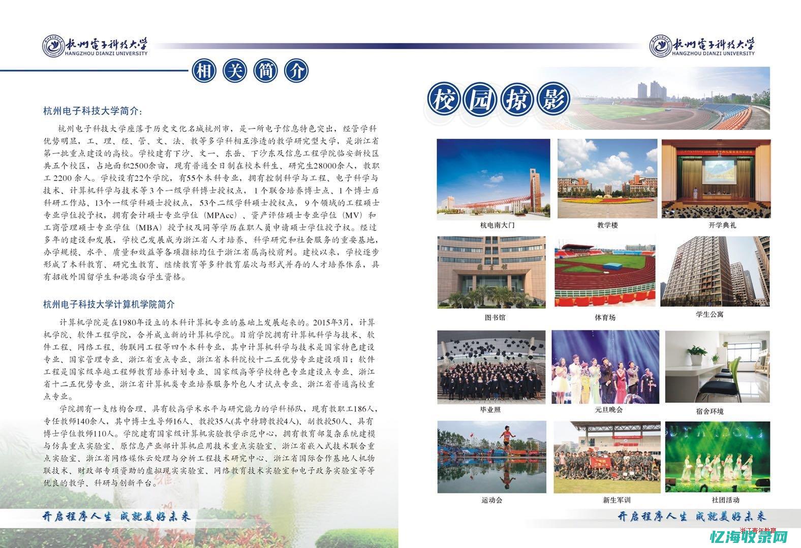 杭州专业数控车床加工公司