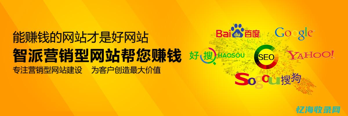 成都网络营销哪家好 (成都网络营销展览费用)