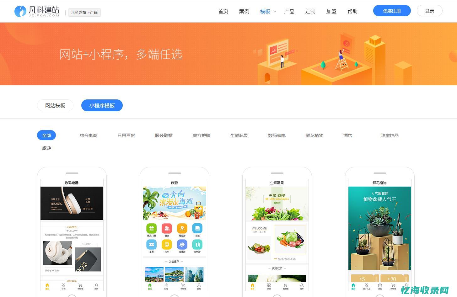 企业网站如何进行排名优化 (企业网站如何才能发挥其网络营销价值?)