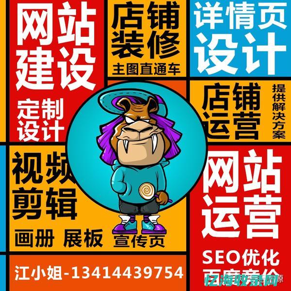 企业网站如何seo