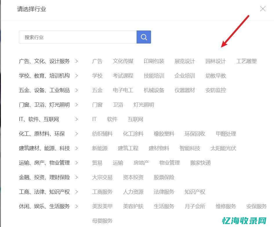 企业网站如何seo (企业网站如何进行排名优化)
