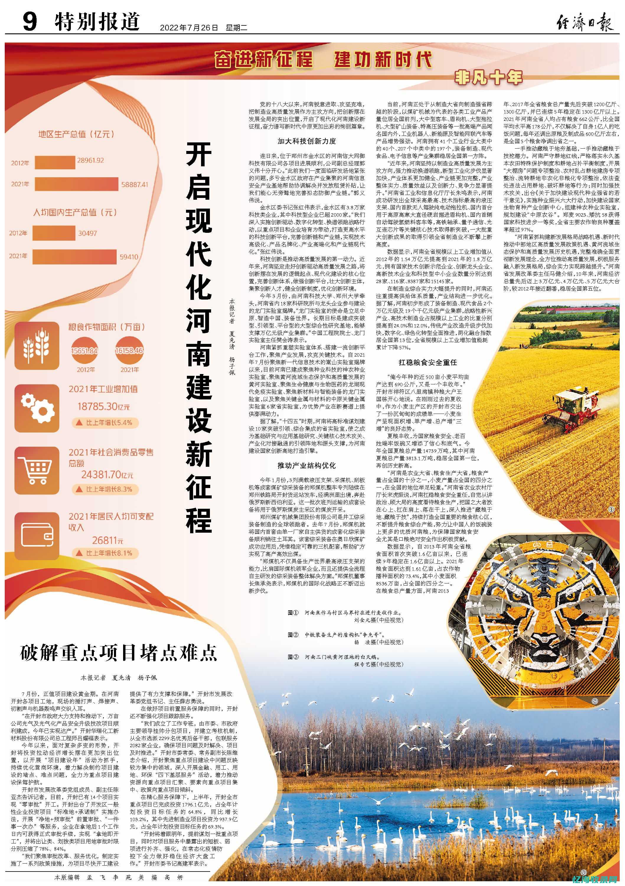 河南网站建设价格大全