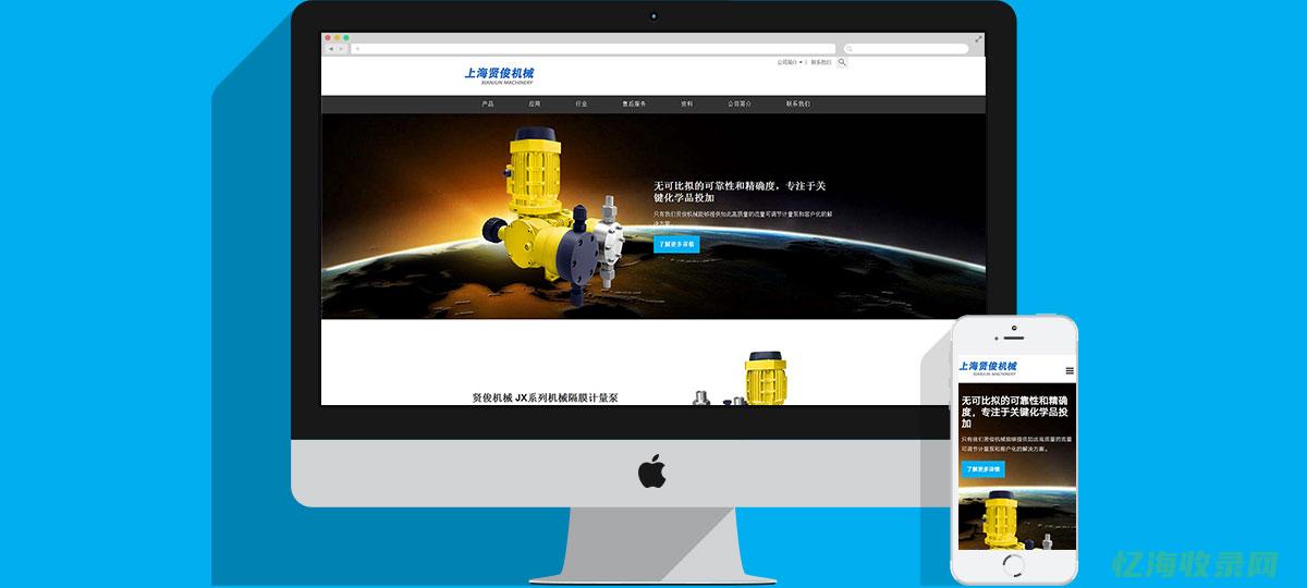 河南网站建设公司制作网站