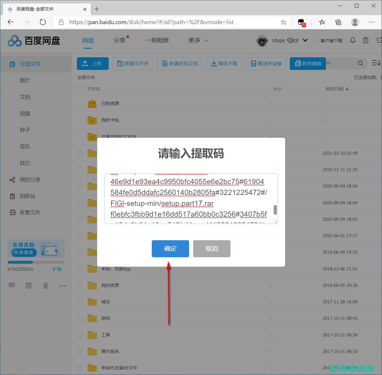快速百度seo (快速百度收录vwe华网优站网袈)