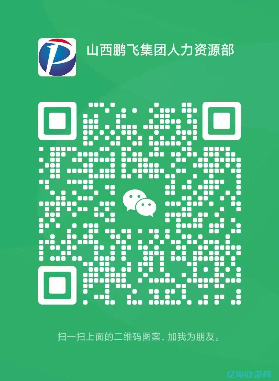 鹏飞色母招聘 (飞鹏塑料包装招聘)