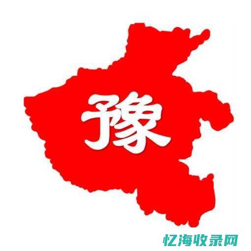 河南网站建设优化技术