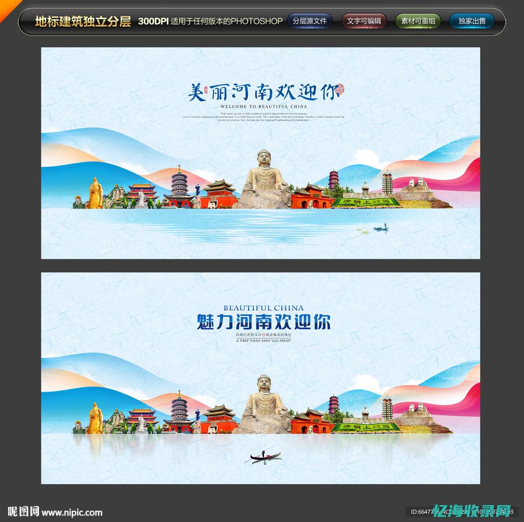 河南网站seo优化