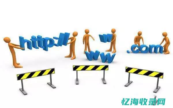 企业网站如何才能发挥其网络营销价值?