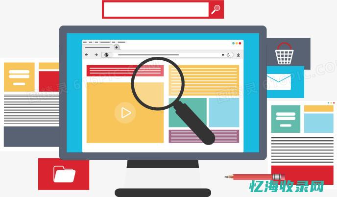 网站开发是前端还是后端