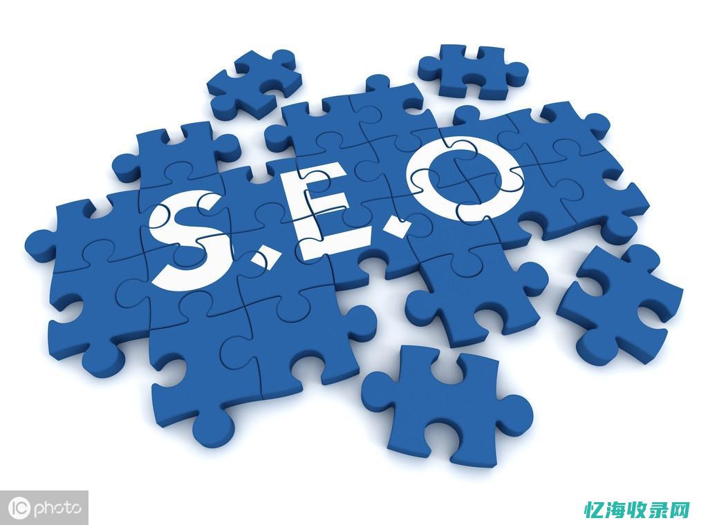 seo优化培训学校