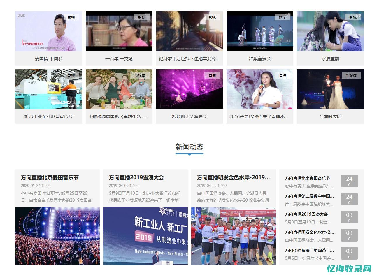 苏州网站设计 (苏州网站设计公司官网)