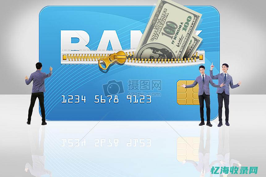 企业站提现怎么做账