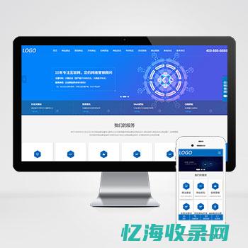 企业站点网络营销 (企业站点网络营销方法)