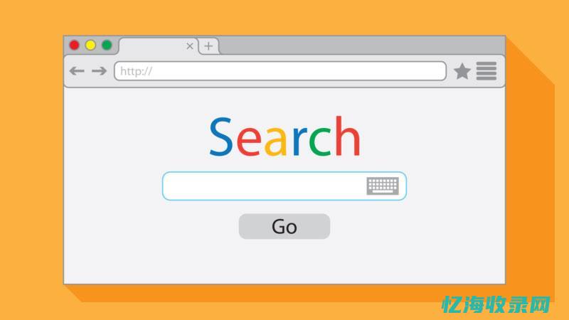 网页百度记录删不掉