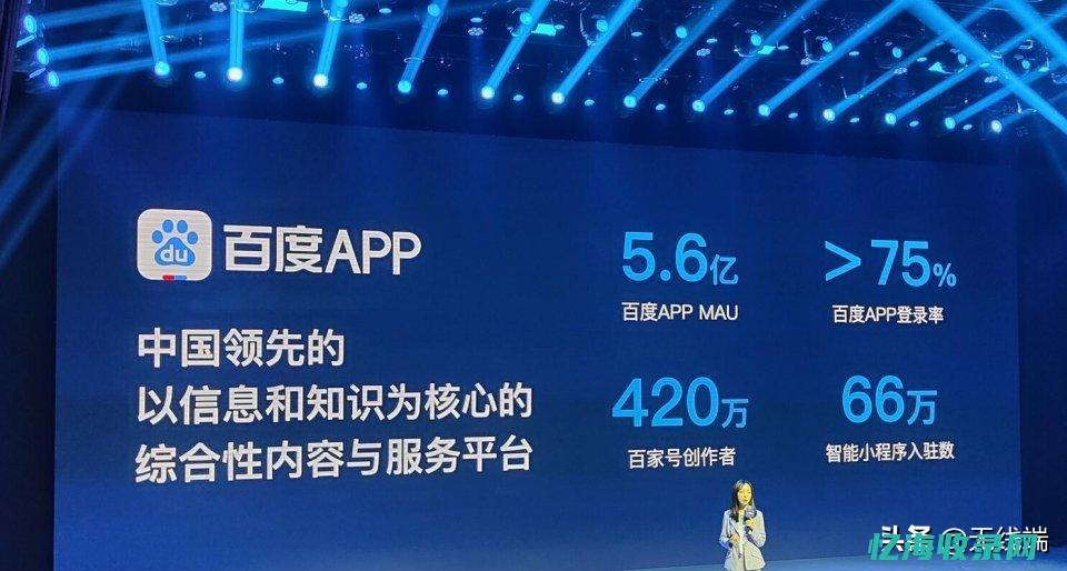 网页百度seo (网页百度识图)