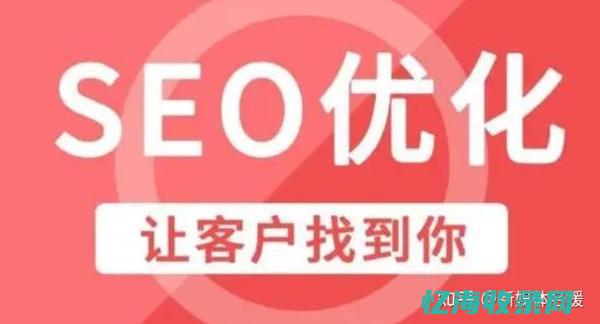 东莞做seo优化公司 (东莞做色母的企业)