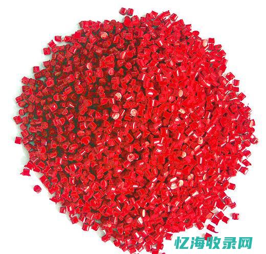 东莞做色母的企业 (东莞做色母的公司)