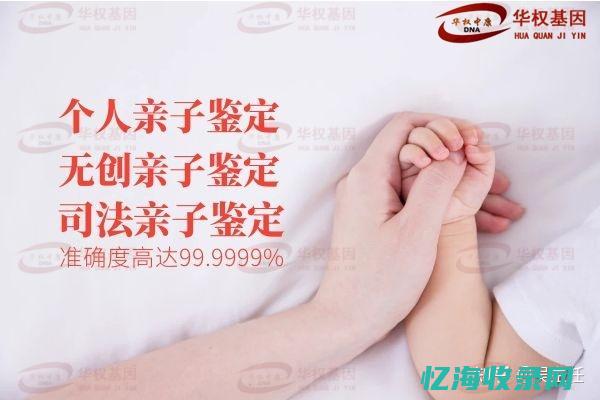 东莞做亲子鉴定大概需要多少钱